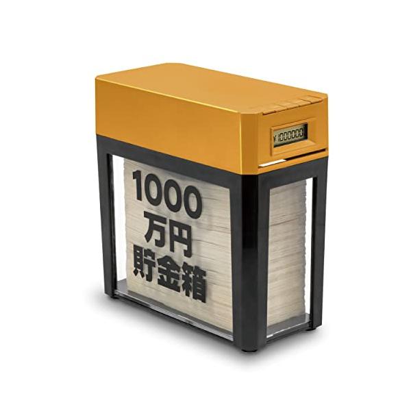 他サイト： applife 1000万円 貯まる 紙幣 カウントバンク 黒 | 自動挿入 計算 貯金箱 お札 デジタル液晶付 おもしろ バラエティグッズ 億の商品画像