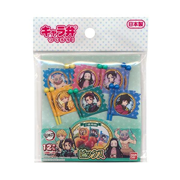 ピックス 12本入-/-/2587349・Style:ピックス 12本入・パッケージ個数:1・●サイズ：ピックスの長さ（約）＝6.7cm●素材・材質：ABS樹脂●耐熱・耐冷温度：70℃、-30℃●入数：12本入(3種類×各4本)