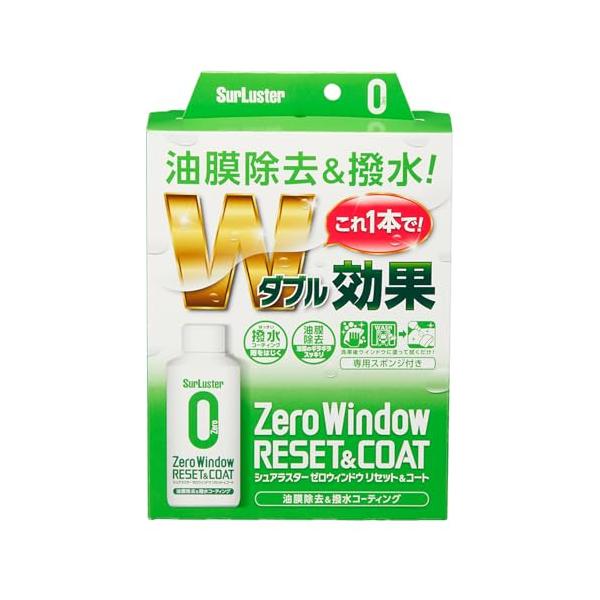 他サイト： SurLuster(シュアラスター) ゼロウィンドウ リセット&amp;コート 油膜 クリーナー 撥水 コーティング 塗りこみタイプ ガラス撥水剤 窓の商品画像