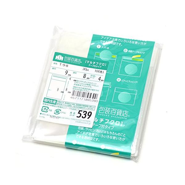 他サイト： 三宝 ギフトバッグ OPP袋 テープ付 9cm×8cm 100枚 32-7316の商品画像