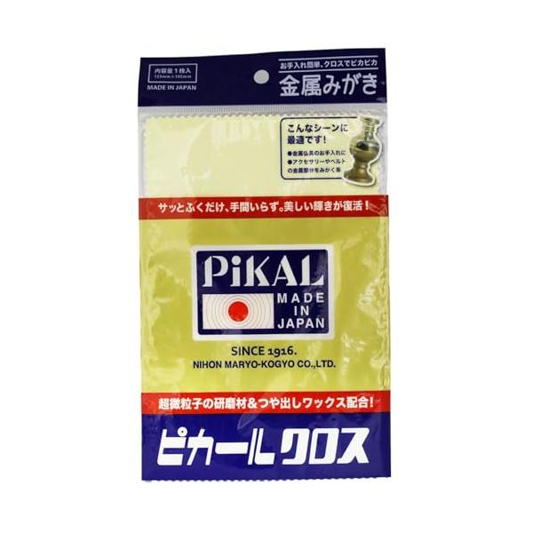 他サイト： ピカールクロス 30050 1枚入 コットンの商品画像