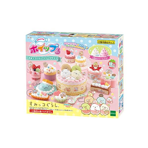 他サイト： ホイップる キャラクター  すみっコぐらし スイーツセット  W-130 8歳以上 おもちゃ デコレーション パティシエ メイキングトイ Whiの商品画像