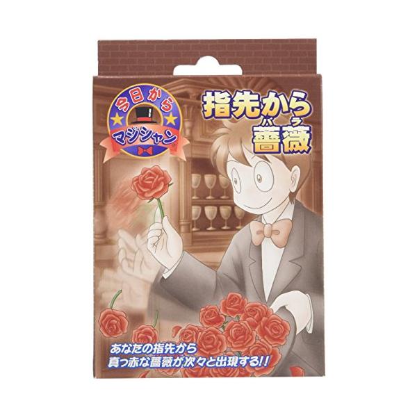 -/ワンサイズ/U1093・パッケージ個数:1・男女共用・対象年齢 : 7歳から・指先から真っ赤な薔薇が次々と出現する