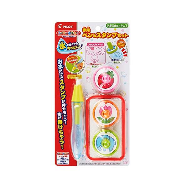 他サイト： パイロットコーポレーション スイスイおえかき 専用ペン&amp;スタンプセットの商品画像
