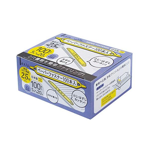 ペーパーファスナー白/-/060222・Style:ペーパーファスナー・パッケージ個数:1・特徴2穴ファイルを簡単ファイリングできるペーパーファスナー・仕様最大綴じ枚数コピー用紙25枚・入り数100本(5色 各20本)・本体サイズ1.1×0...