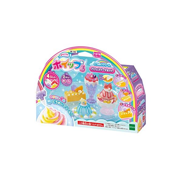 かわいいとうめいクリームパフェスイーツセット/-/W-142・Color:とうめいクリームパフェスイーツセット・本物みたいなホイップるクリームをしぼって、かわいいスイーツ作品をつくっちゃお・4色のクリームが一度にしぼれちゃう「レインボークリ...