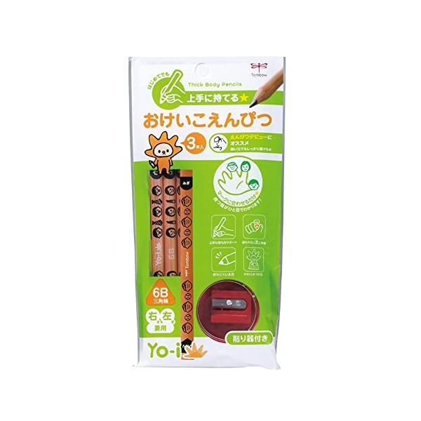 他サイト： トンボ鉛筆 (初めての三角えんぴつ) 幼児向け (握りやすい太めの鉛筆) 指置きマーク付き 削り器付き 6B Yo-i MY-PBE-6Bの商品画像