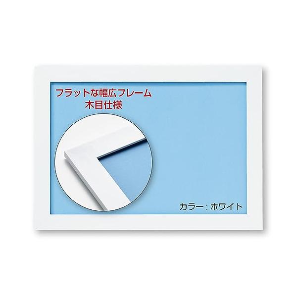 木目調シンプルUVカットホワイト/26×38cm(パネルNo.3)/NTP031-H・Color:ホワイトSize:26×38cm(パネルNo.3)・パッケージ個数:1・パズル対応サイズ：38×26cm(3)・フラットな平面フレームが美しく...