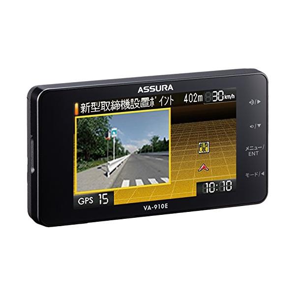 セルスター レーダー探知機 VA-910E 日本製 3年 GPSデータ更新無料