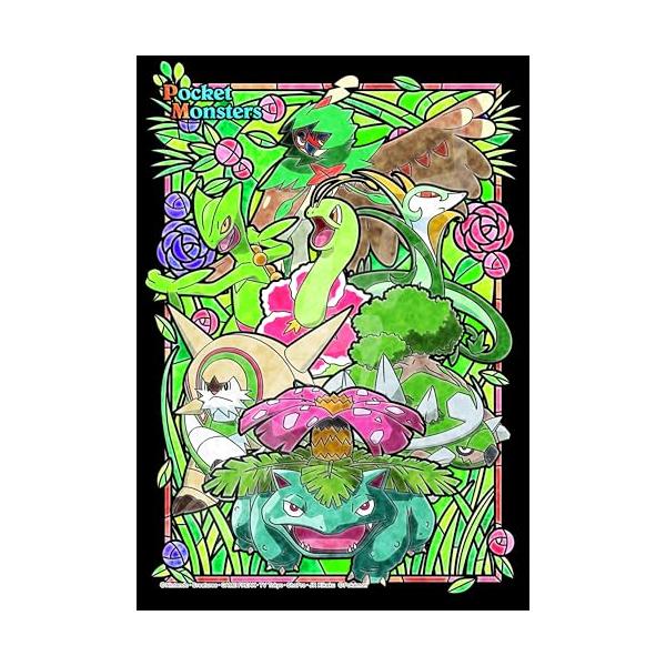 他サイト： エンスカイ(ENSKY) ポケットモンスター TYPE:GRASS 18.2×25.7cm アートクリスタル ジグソーパズル 208ピース ARの商品画像
