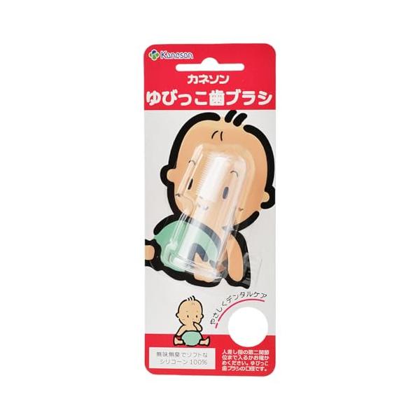 カネソン Kaneson ゆびっこ歯ブラシ