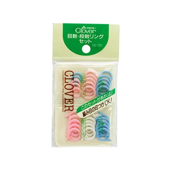 他サイト： Clover 目数段数リングセット 55-731の商品画像