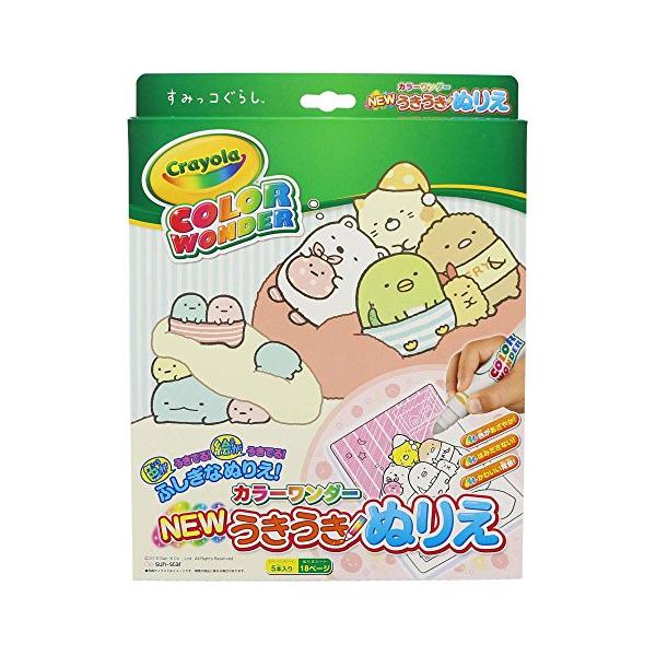 すみっコぐらしマルチカラー/ワンサイズ/8981254A・Style:すみっコぐらし・本体サイズ: W225×H292×D20mm