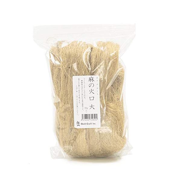 大ベージュ/大/29502・素材：　麻の繊維 内容量：　麻約50グラム・パッケージ 縦26×横17×5cm 重量　55g