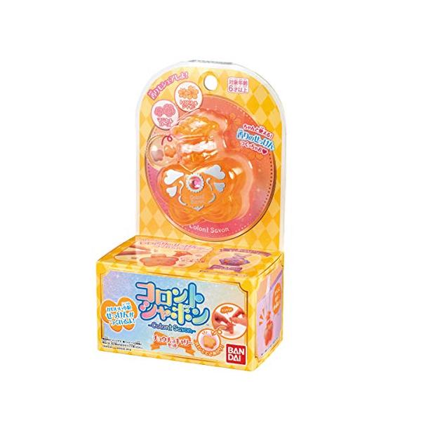 オレンジ/ワンサイズ/-・(C)BANDAI・(b)対象年齢 :(/b)6才以上