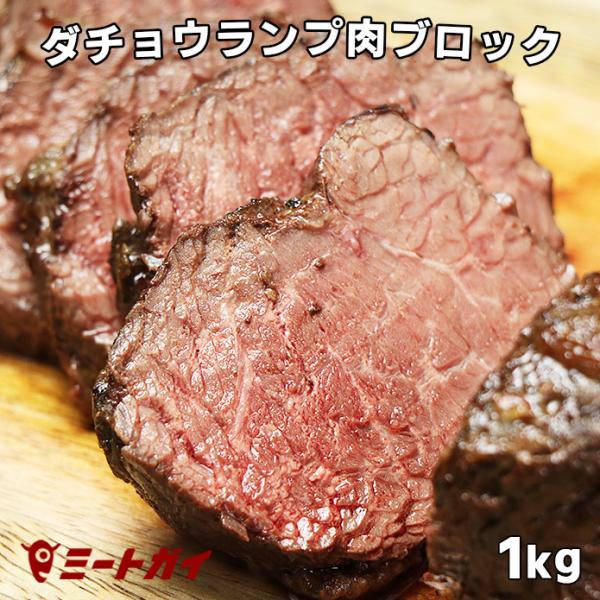 新発見のおいしさ オーストラリア産ダチョウ肉 ギガランキングｊｐ