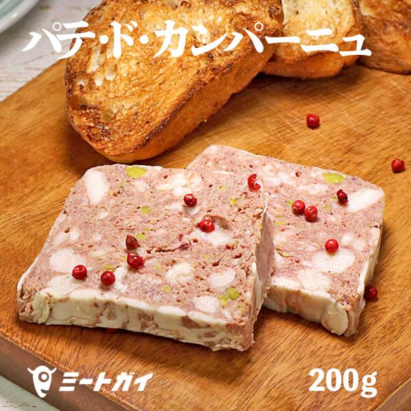 [商品名] パテ・ド・カンパーニュ[内容量] 200g[原料原産地] 日本（豚肉）[原材料] 豚肉（国産）、鶏レバー、卵、たまねぎ、マデラワイン、ピスタチオ、食塩、香辛料、砂糖、ニンニク、大豆油、コーンパウダー／酸化防止剤（ビタミンＣ）、リ...