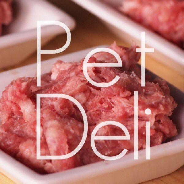 （PET DELI）ラム肉　ミンチ 1パック 180g (45g×4) ペットフード ポイント消化