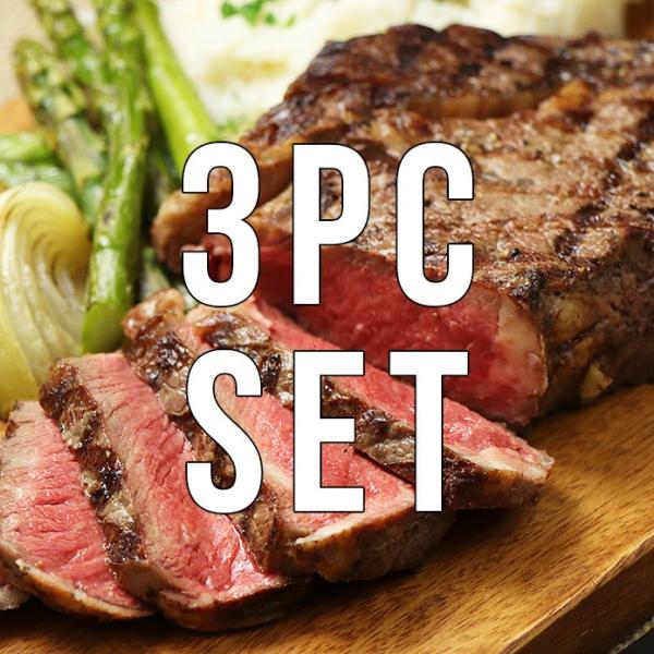 【送料無料】超！厚切り！1ポンドステーキ 3枚セット+スパイスのおまけ付き  グラスフェッドビーフ　