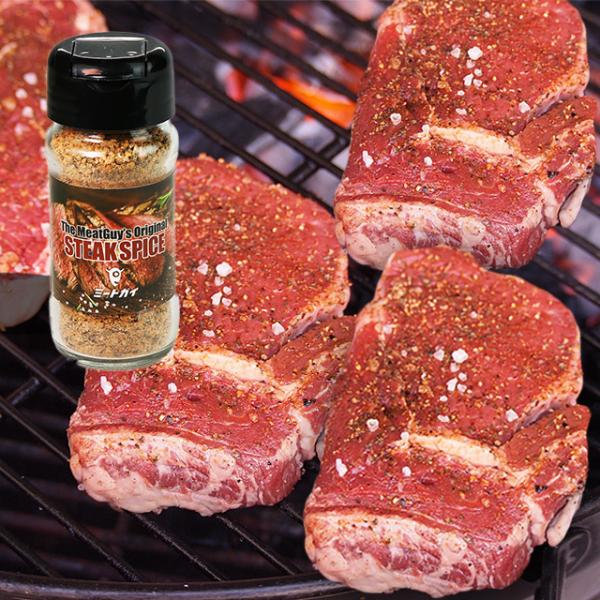 リブロースステーキ お試しセット ステーキスパイス付 バーベキューセット バーベキュー  BBQ 肉 送料無料 ポイント消化 牧草牛 グラスフェッドビーフ