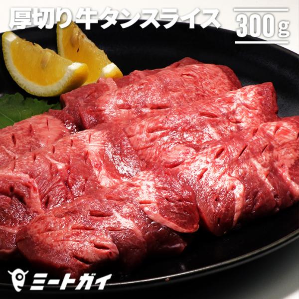 AJY@؂苍^XCX 300g ē/BBQɁI^ɂ ؂  o[xL[ ^Xe[L