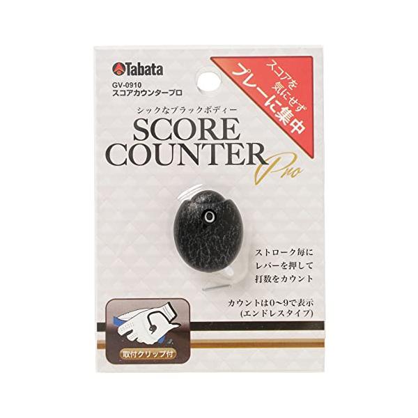 シックな質感で男性にもオススメのスコアカウンター数字が大きく見やすいカウント可能数:1~9ノンリセットタイプクリップ固定式ゴルフグローブやポケットに付けて使用可能日本製