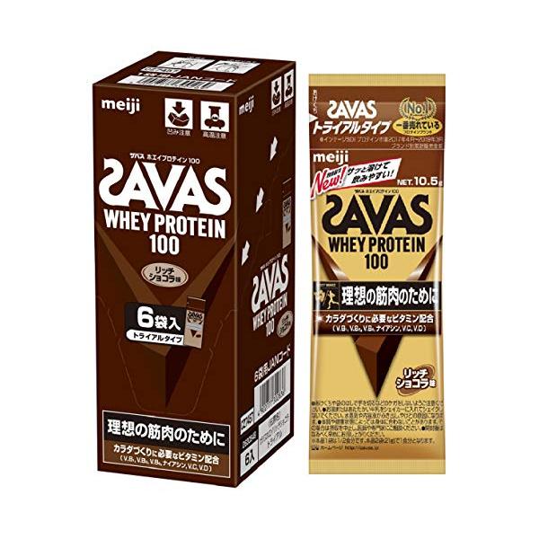 ザバスSAVAS ホエイプロテイン100 リッチショコラ味 トライアルタイプ 10.5g×6袋