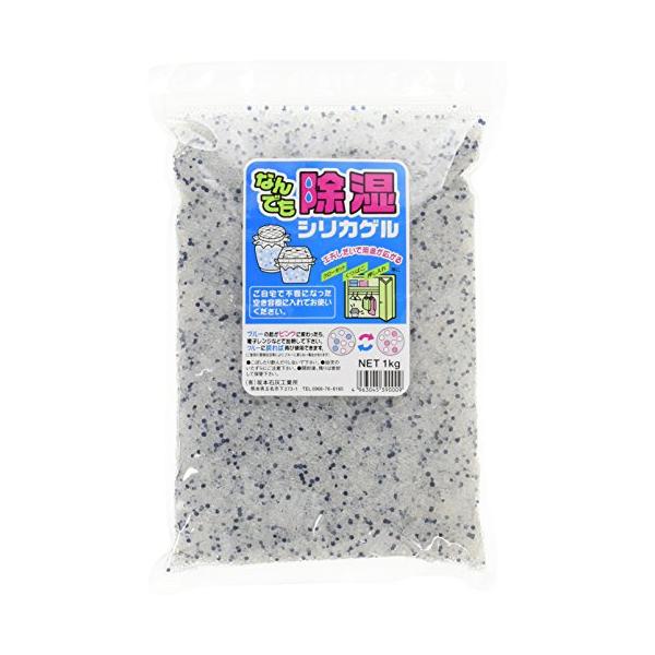 他サイト： 坂本石灰工業所 なんでも除湿シリカゲル 1ｋｇの商品画像