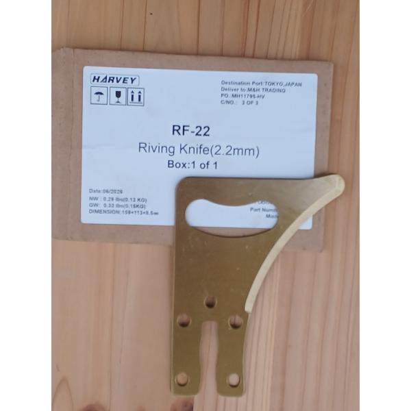 薄刃用ライビングナイフ (RF-22)