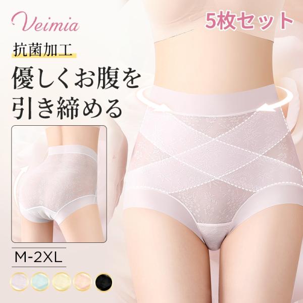 VEIMIA ショーツ レディース【5枚組】極薄 通気 抗菌 食い込まない 大きいサイズ対応 ハイウエスト ヒップアップ 美尻 パンツ 下着 女性用 レディース下着