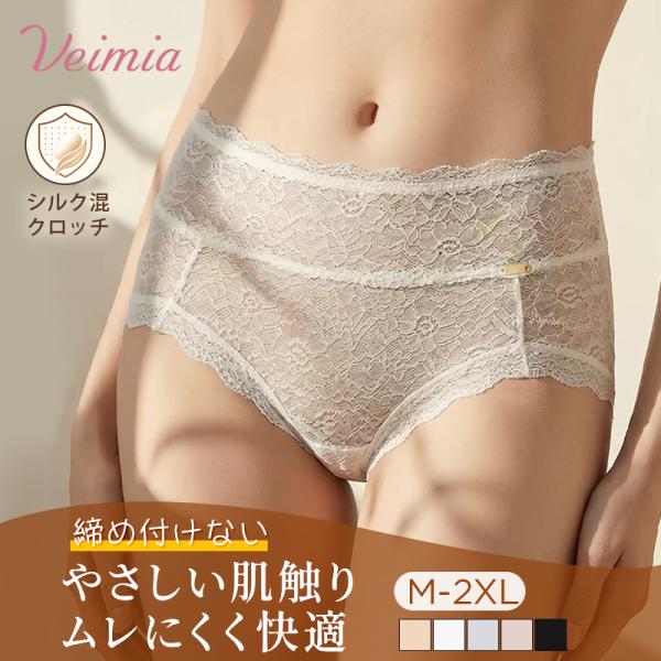 VEIMIA ショーツ レーディス レースショーツ【3枚入】 総レース やさしい肌ざわり かわいい 程良い透け感 通気性よい ムレにくい 伸縮性 美尻 パンツ 女性下着