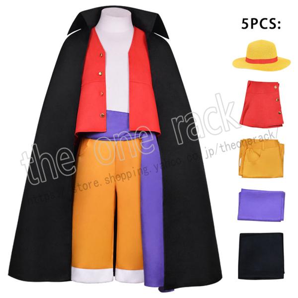 ワンピース ルフィ コスプレの人気商品 通販 価格比較 価格 Com