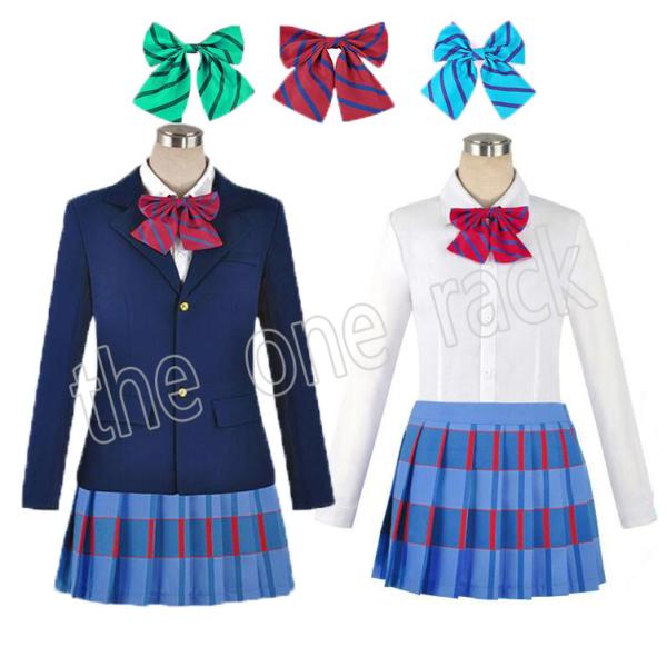 ラブライブLovelive音ノ木坂学院女子制服 コスプレ衣装高坂穂乃果 星空凛 南ことり 西木野真姫 小泉花陽 綾瀬絵里 園田海未 矢澤にこ 東條希