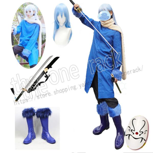 転生したらスライムだった件 おもちゃ コスプレ 仮装 変装衣装の人気商品 通販 価格比較 価格 Com