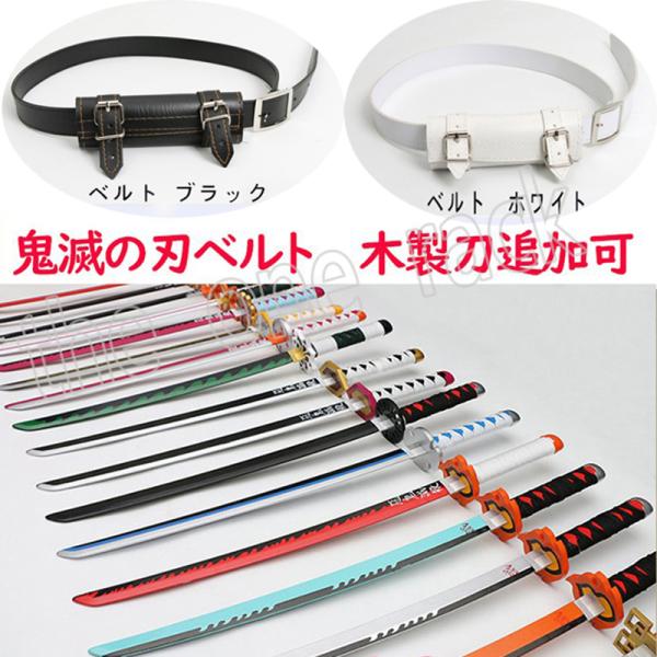 コスプレ 仮装 変装衣装 刀 煉獄 鬼滅の刃の人気商品 通販 価格比較 価格 Com