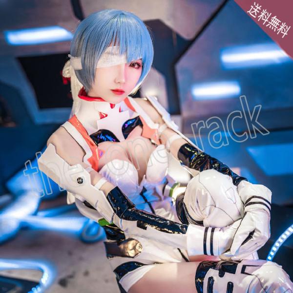 新世紀エヴァンゲリオン コスプレの人気商品 通販 価格比較 価格 Com