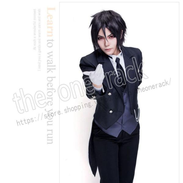 安い執事服の通販商品を比較 ショッピング情報のオークファン