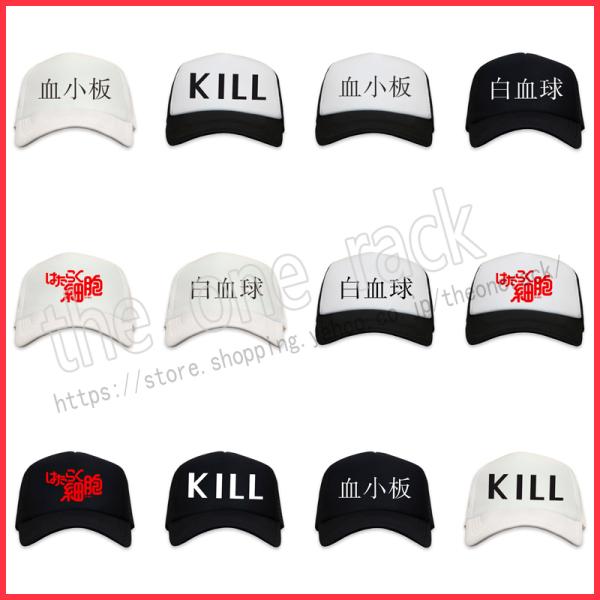 コスプレ 仮装 変装衣装 はたらく細胞の人気商品 通販 価格比較 価格 Com