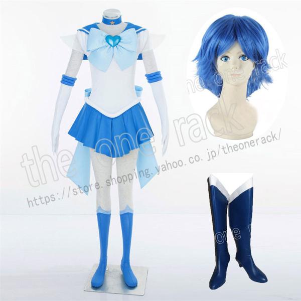 セーラームーン コスプレの人気商品 通販 価格比較 価格 Com