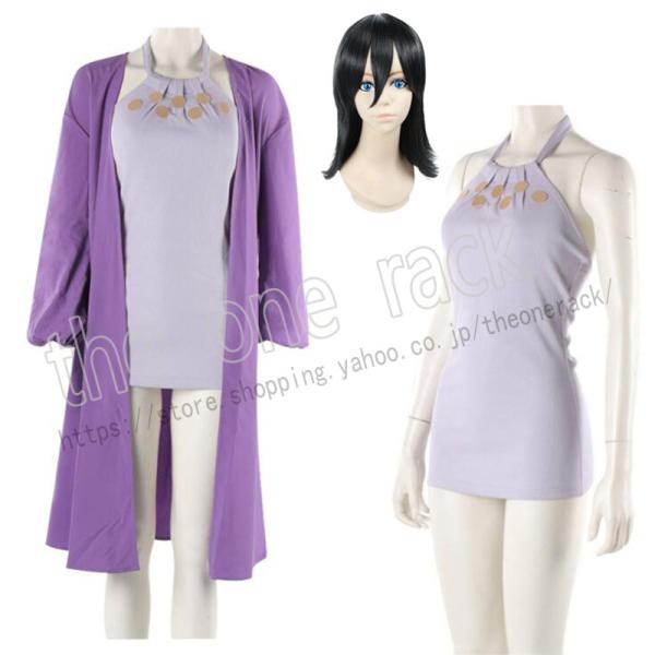 ワンピース ロビン コスプレの人気商品 通販 価格比較 価格 Com