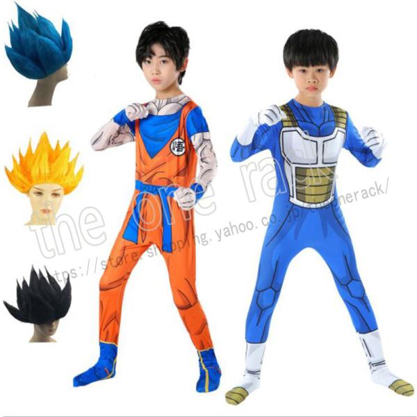 衣装 ドラゴンボール 仮装 子供の人気商品 通販 価格比較 価格 Com