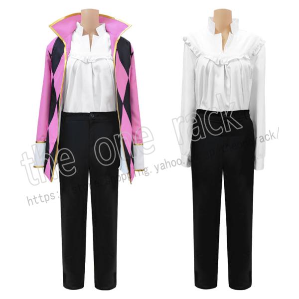 ハウル コスプレ 衣装の人気商品 通販 価格比較 価格 Com