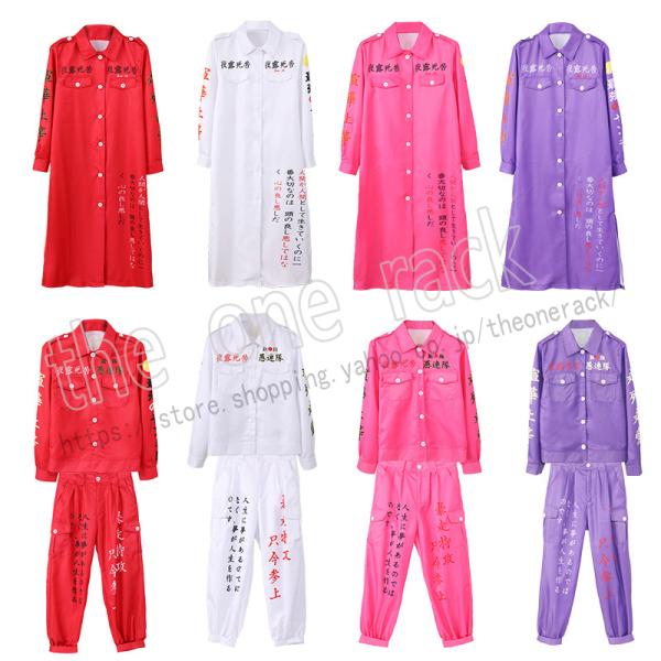 仮装 服 ホビーの人気商品 通販 価格比較 価格 Com