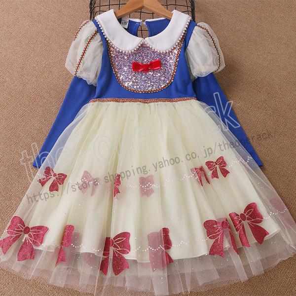 八咲 ページ　雪山 アナ アナ雪 コスプレ Ｄハロ 子供服 仮装 ドレス ディズニー エルサ ドレス 雪山 アナ アナ雪 コスプレ Dハロ