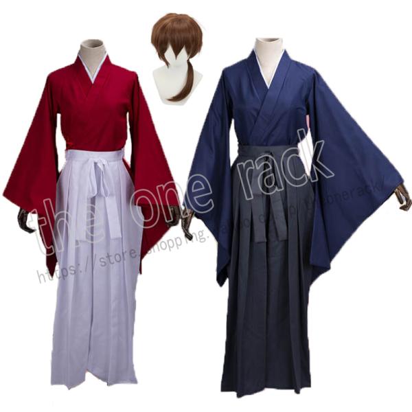 コスプレ 仮装 変装衣装 るろうに剣心 コスプレ衣装 緋村剣心の人気商品 通販 価格比較 価格 Com