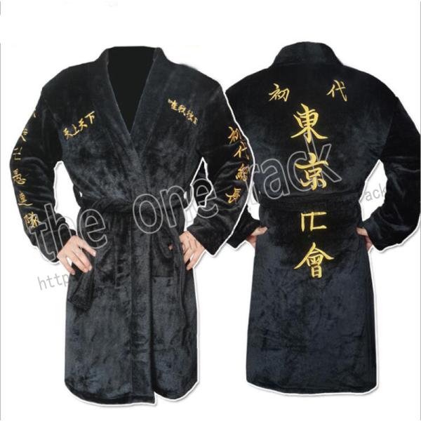 ガウン パジャマ ホビーの人気商品 通販 価格比較 価格 Com