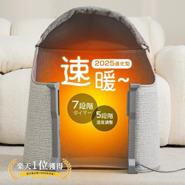 【商品名】:2025最新モデル 遠赤外線デスクパネルヒーター【製品仕様】；品名：パネルヒーター製品型番：TA70022Aブランド：ROASICEE定格出力:205W定格周波数:50~60Hzカラー：グレー加温素材:日本製繊維ヒーター温度段数...