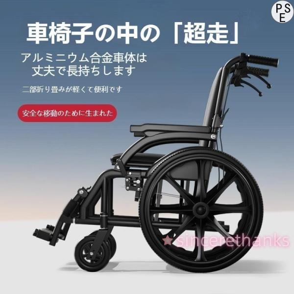 車椅子 車いす 折り畳み式車椅子 介助型 軽量 アルミ合金 簡易