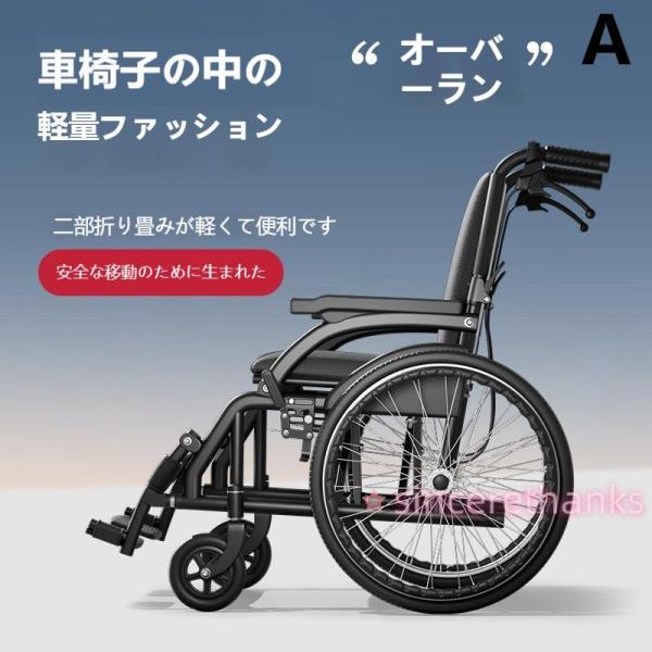 介助用車椅子 黒 アルミニウム折りたたみ式 b68black-shiro.jpg