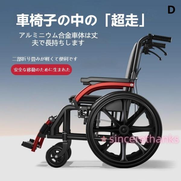 車椅子 車いす 折り畳み式車椅子 介助型 軽量 アルミ合金 簡易